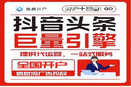 广告主必看：信息流广告优化的成功与失败案例