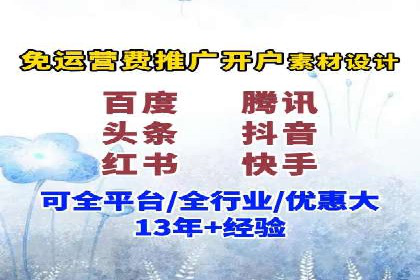 深度剖析：信息流广告优化如何助力品牌增长
