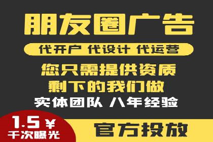 信用卡渠道开户返点案例分析